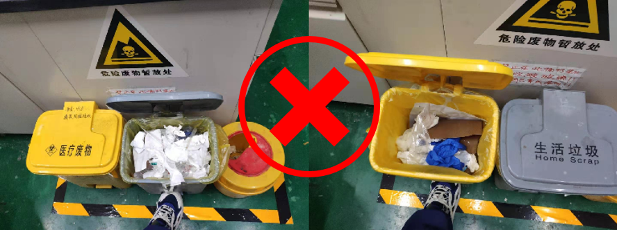 【涨知识】实验室危险废物收集,暂存和处置要求 - 东莞中普环境科技